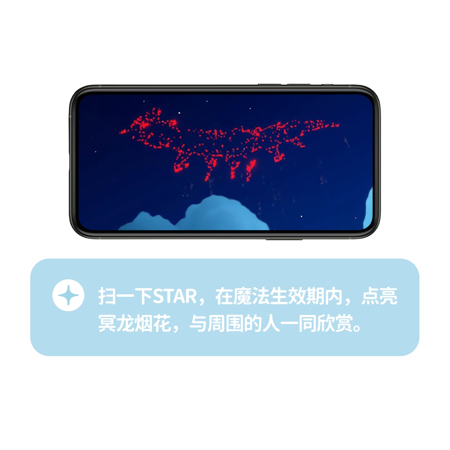 冥龙烟花徽章