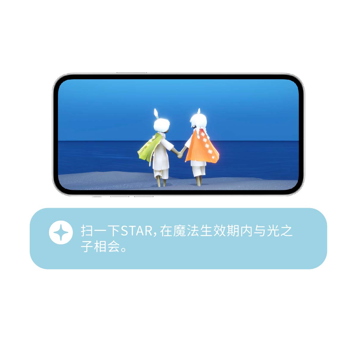 光之子手办