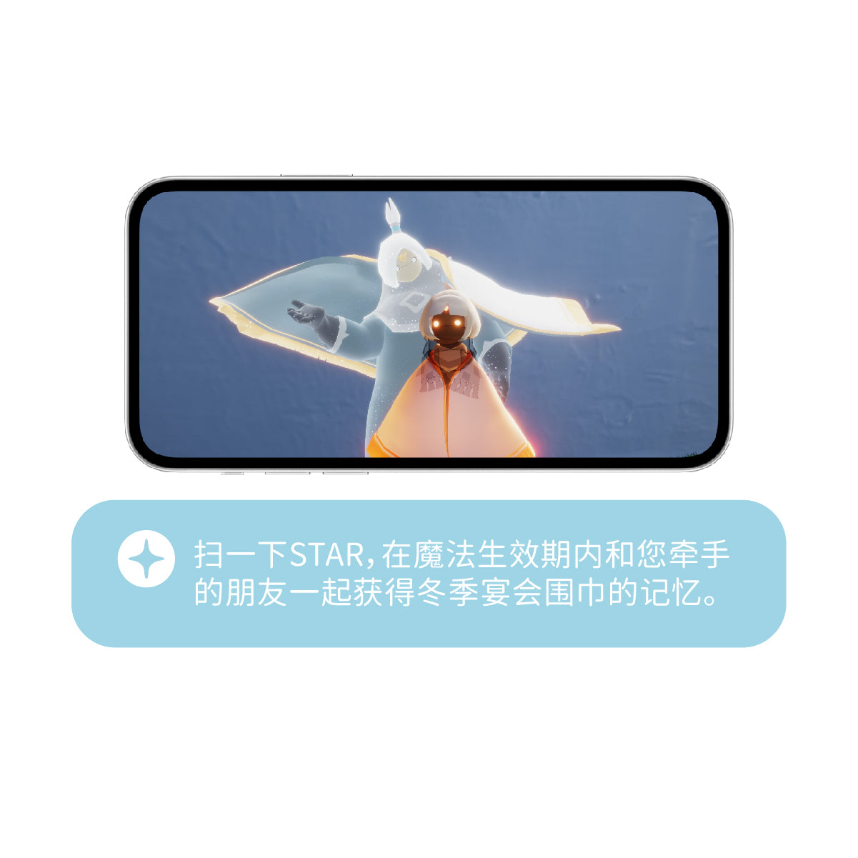 冬季宴会围巾