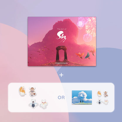 溯光套装