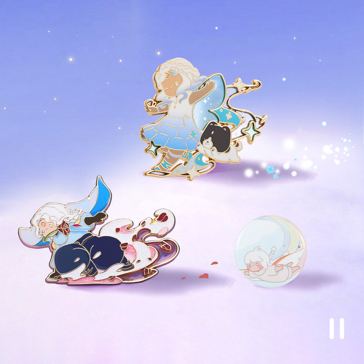 星迹套装