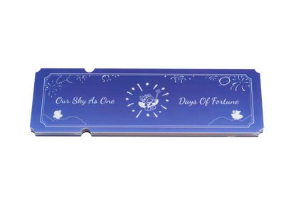 亚克力流沙票根 - 共迎新禧